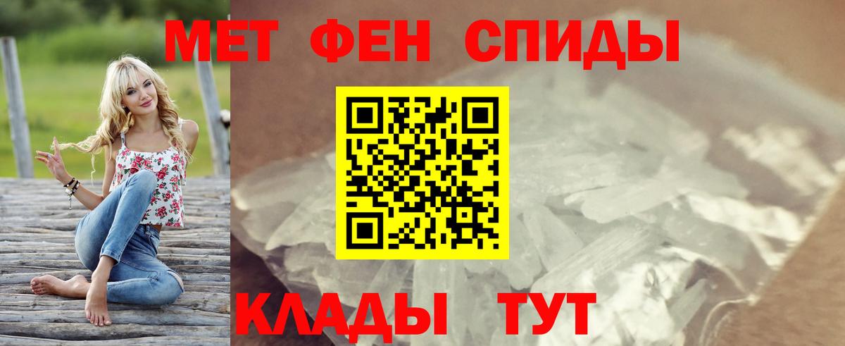 АМФ 97% Шелехов