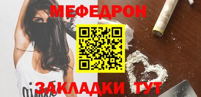 МДМА Краснокаменск