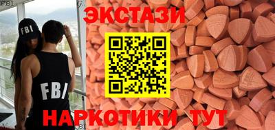 амф Краснознаменск