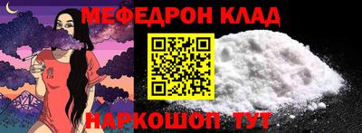 спиды Краснодар