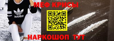 МДМА Краснокаменск
