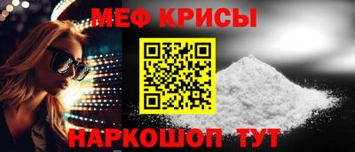 амф Краснознаменск
