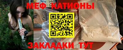 МДМА Краснокаменск