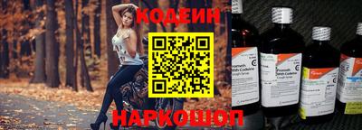 амф Краснознаменск
