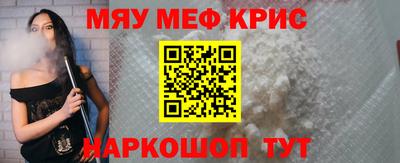 МДМА Краснокаменск