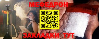 амф Краснознаменск