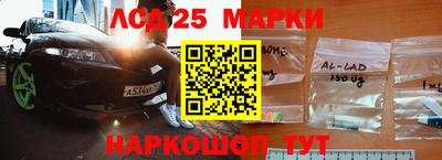 спиды Краснодар