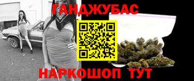 МДМА Краснокаменск