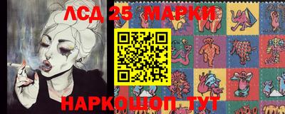 амф Краснознаменск