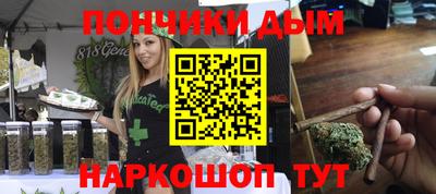 амф Краснознаменск