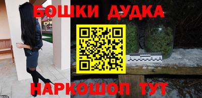 МДМА Краснокаменск