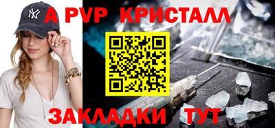 спиды Краснодар