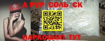 амф Краснознаменск