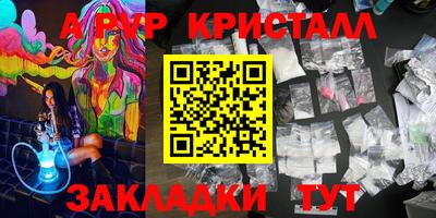 спиды Краснодар