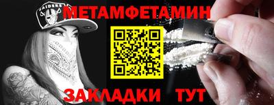 МДМА Краснокаменск