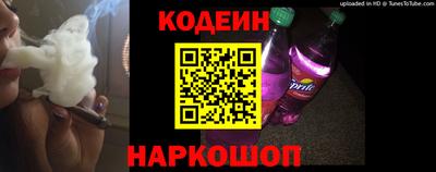 амф Краснознаменск