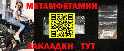 спиды Краснодар
