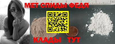 спиды Краснодар