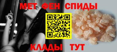 МДМА Краснокаменск