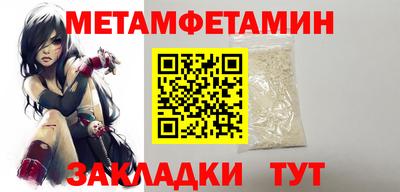спиды Краснодар