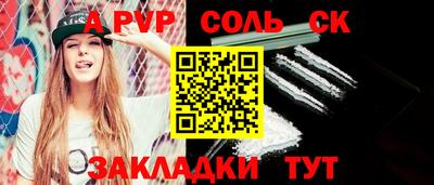 спиды Краснодар