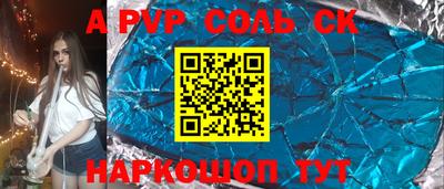 МДМА Краснокаменск