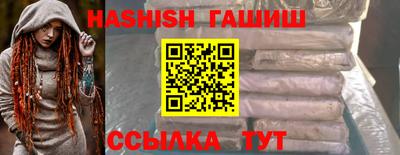 спиды Краснодар