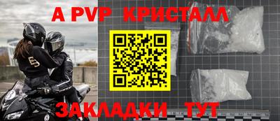 спиды Краснодар