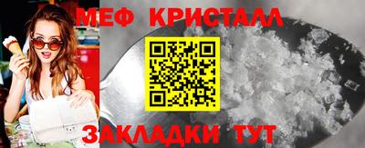 МДМА Краснокаменск