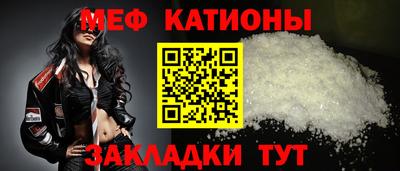спиды Краснодар