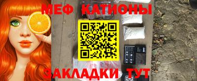 МДМА Краснокаменск