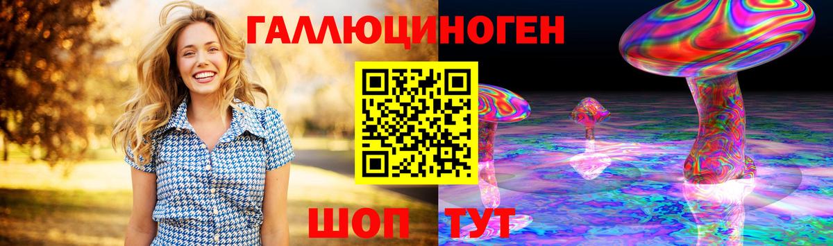 Псилоцибиновые грибы MAGIC MUSHROOMS Шелехов